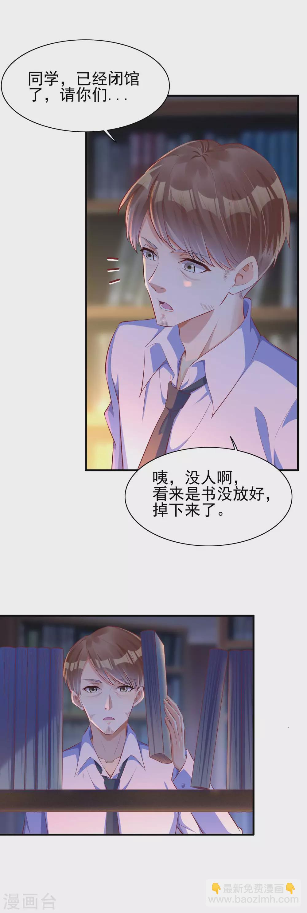 第236话 这个难题如何解-第238话