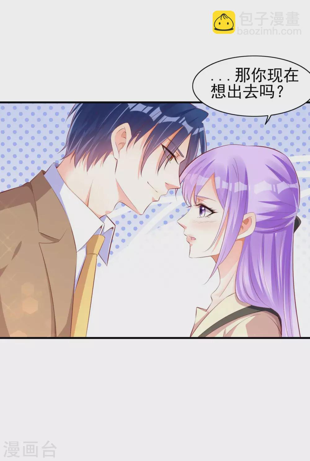 第236话 这个难题如何解-第238话