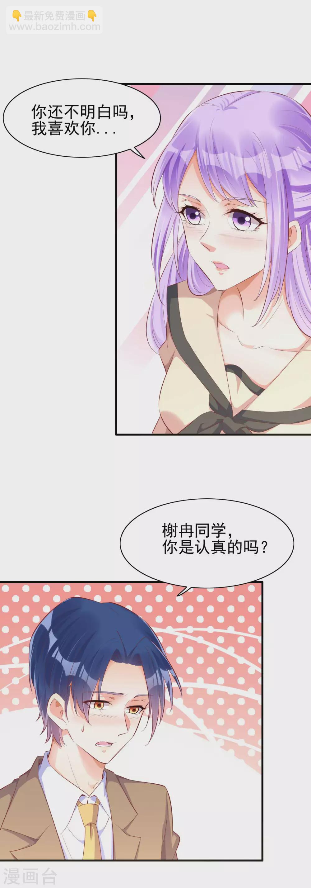 第236话 这个难题如何解-第238话