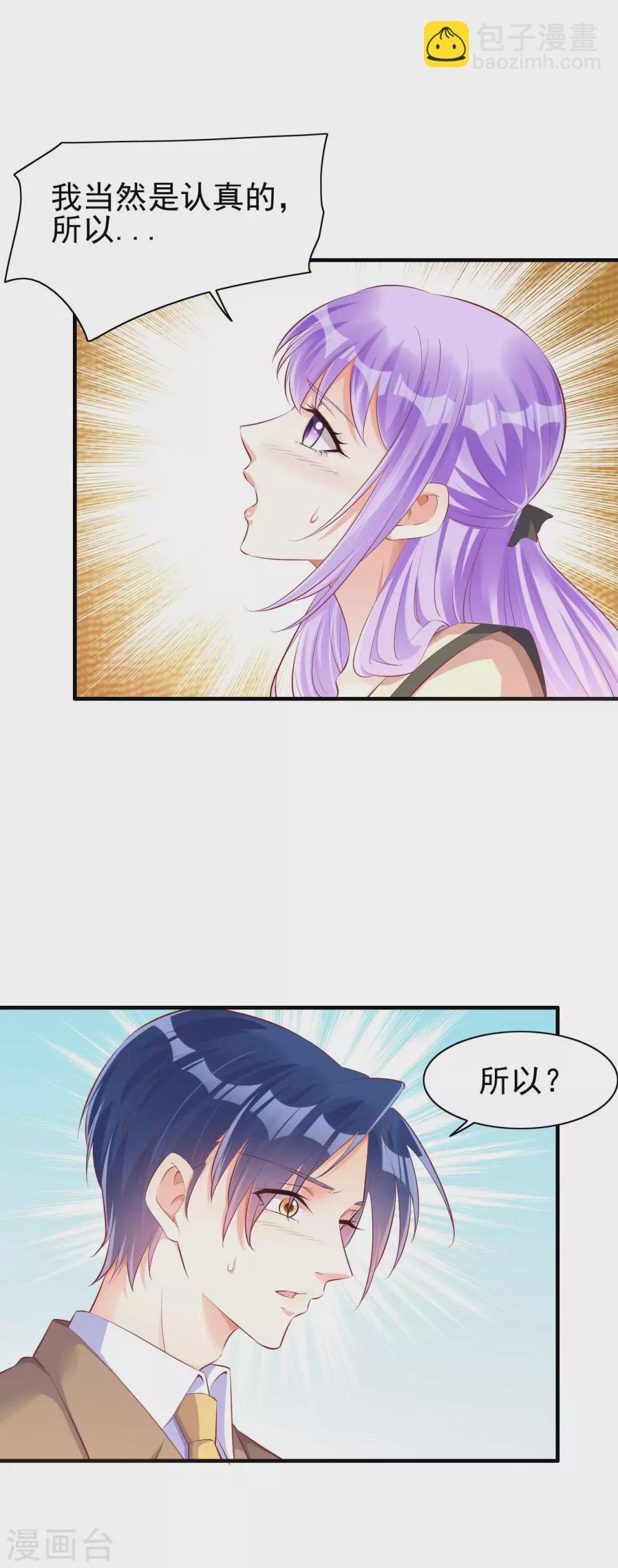 第236话 这个难题如何解-第238话