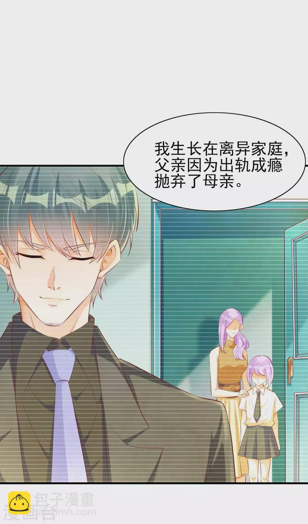 第236话 这个难题如何解-第238话