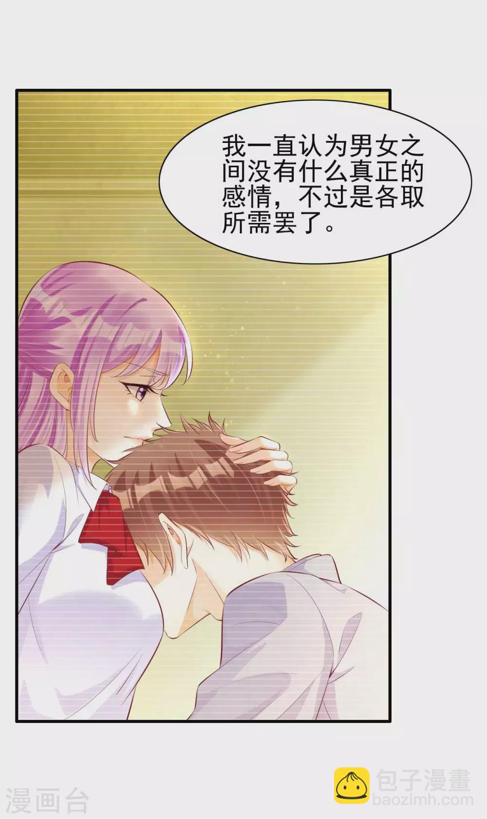 第236话 这个难题如何解-第238话