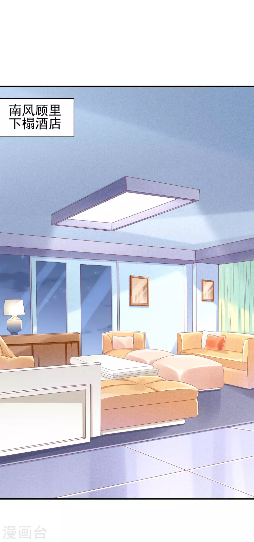 第238话 顾里的男人-第240话