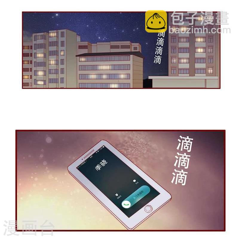 第30话 为什么躲他-第30话