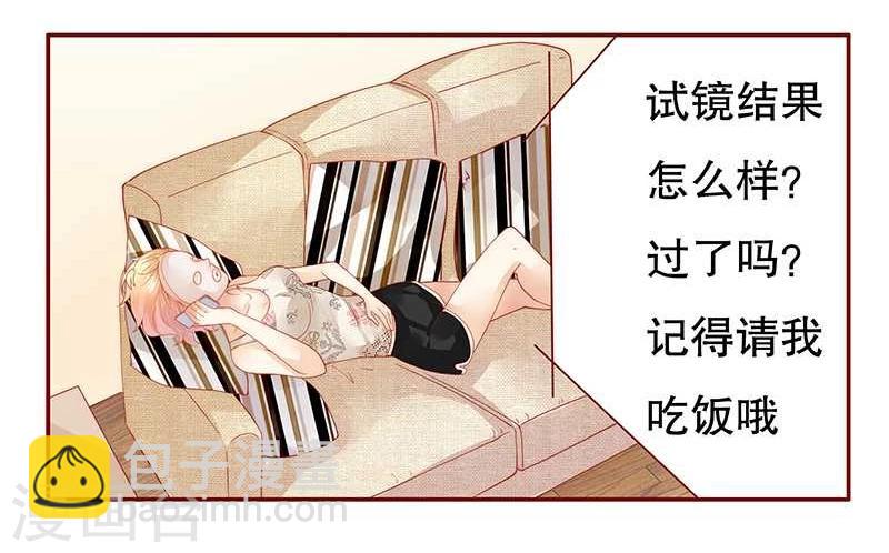 第30话 为什么躲他-第30话