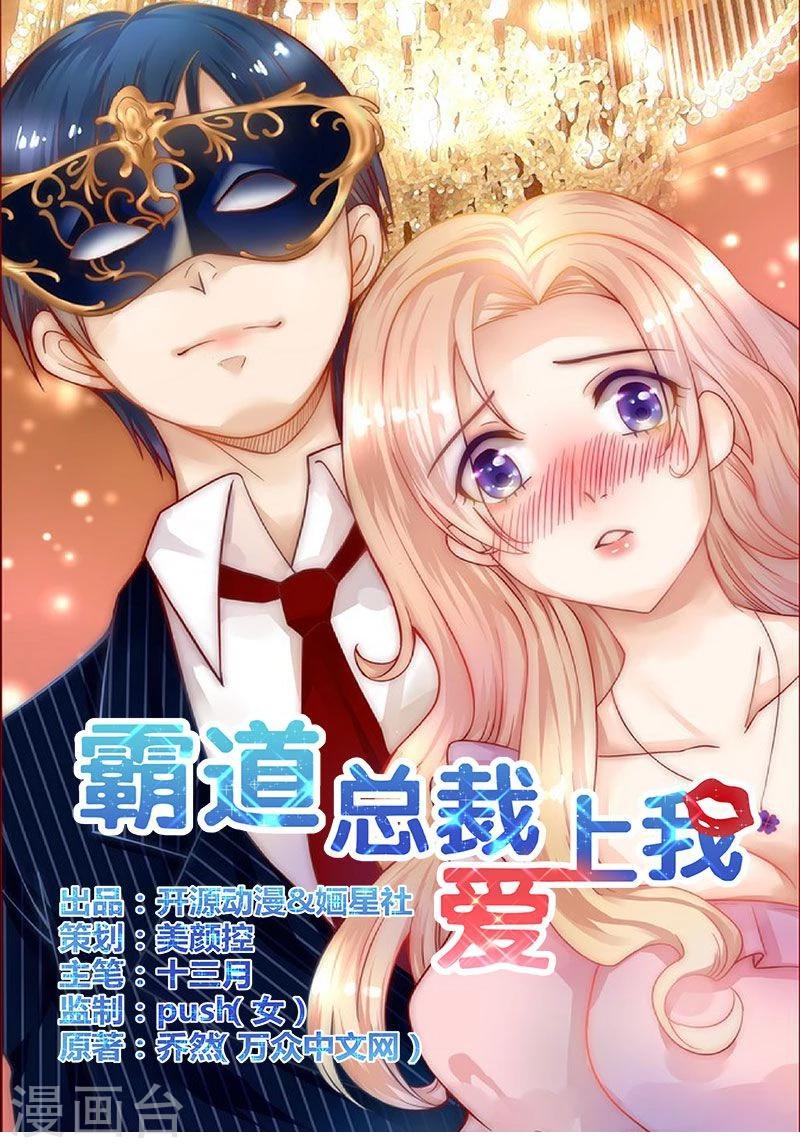 第4话 好戏开始吧！-第4话