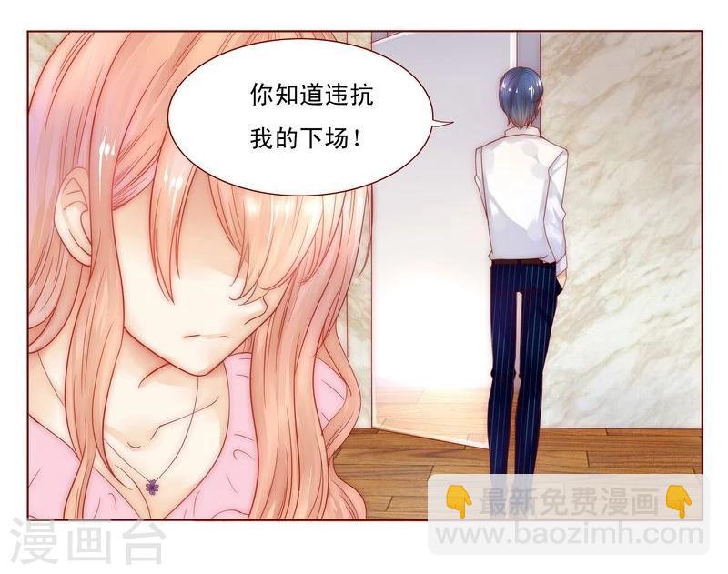 第4话 好戏开始吧！-第4话