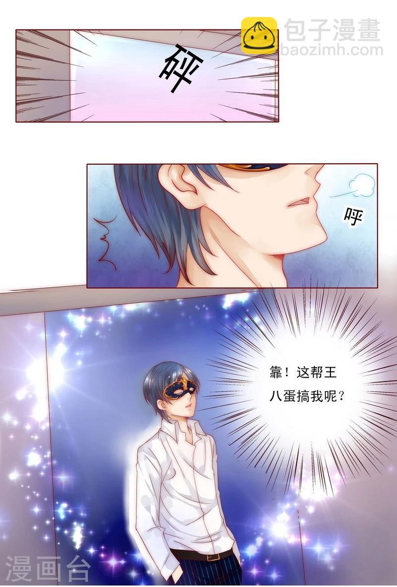第4话 好戏开始吧！-第4话
