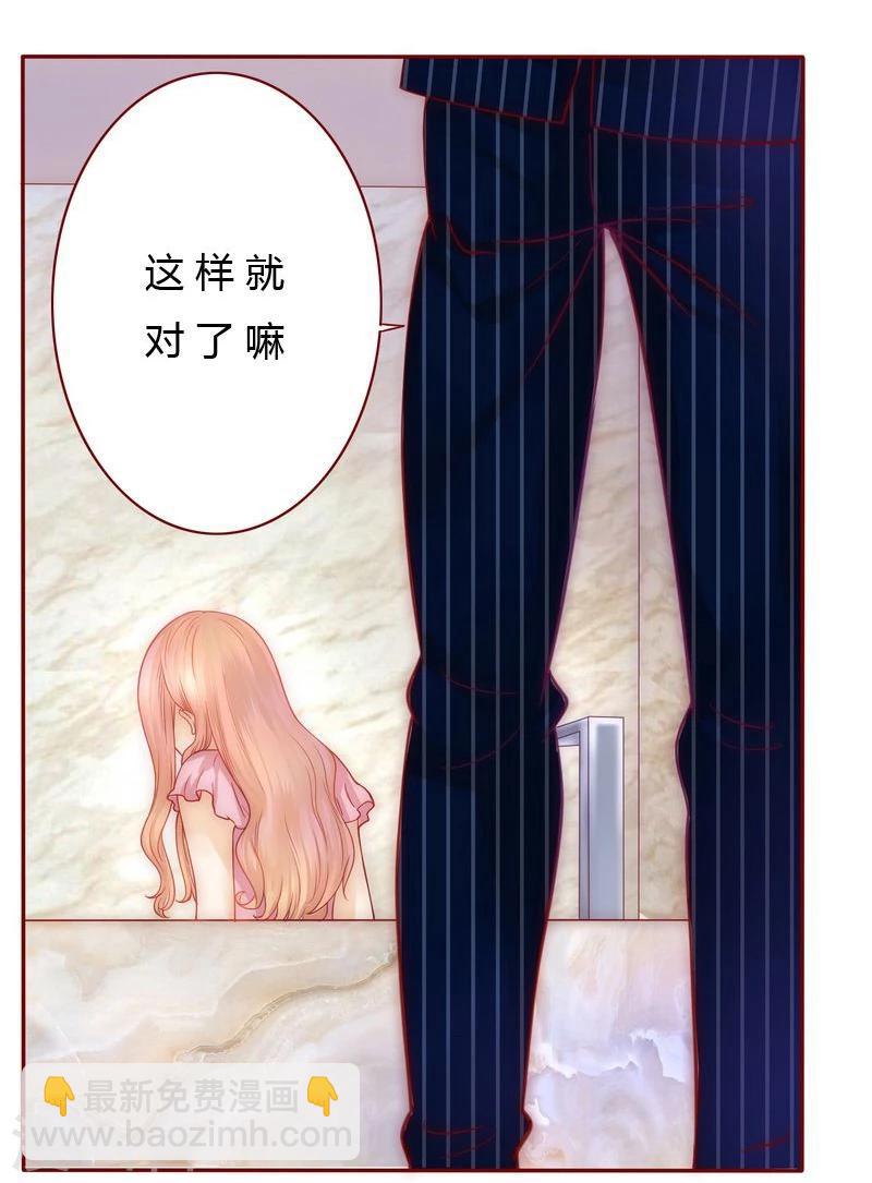 第4话 好戏开始吧！-第4话