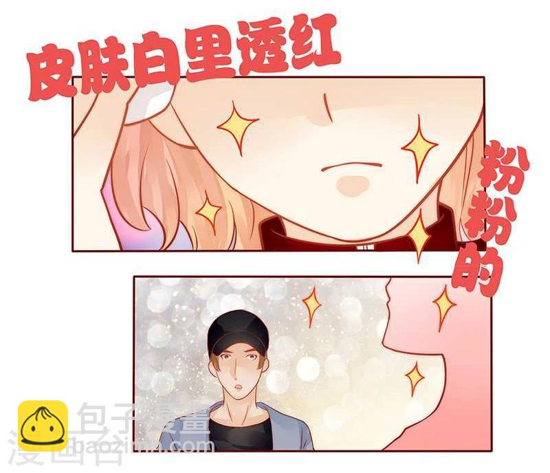 第32话 要卸妆么-第32话