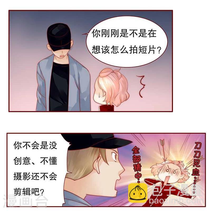第34话 我是你学长-第34话