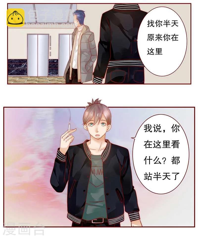 第34话 我是你学长-第34话