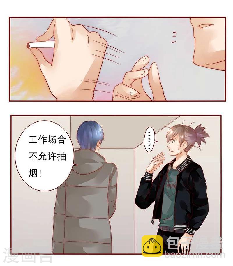 第34话 我是你学长-第34话