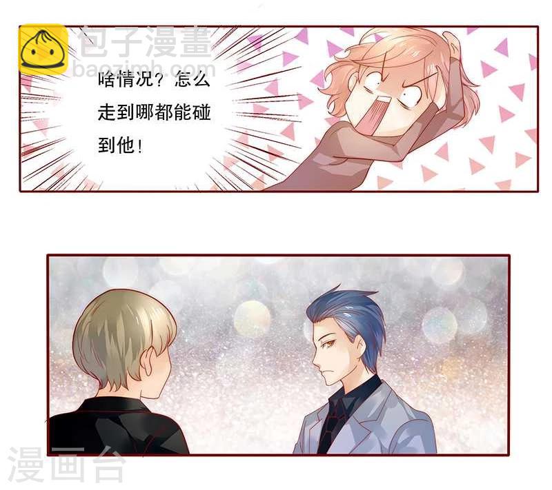 第36话 追上我我就让你&hellip;&hellip;-第36话