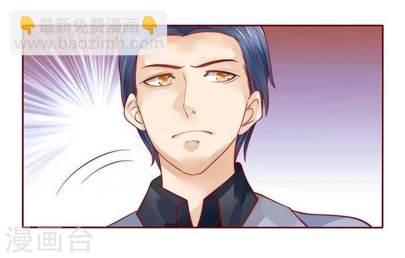 第36话 追上我我就让你&hellip;&hellip;-第36话