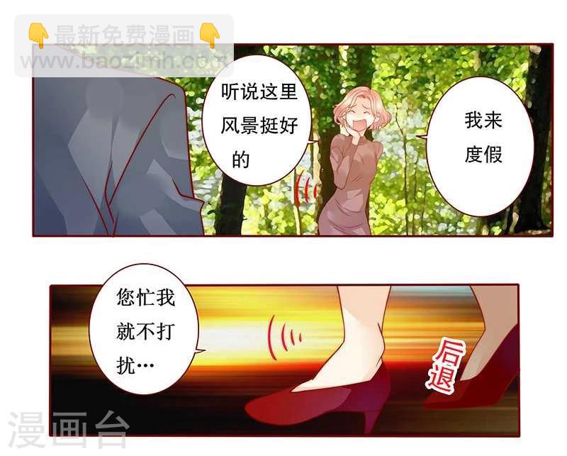 第36话 追上我我就让你&hellip;&hellip;-第36话