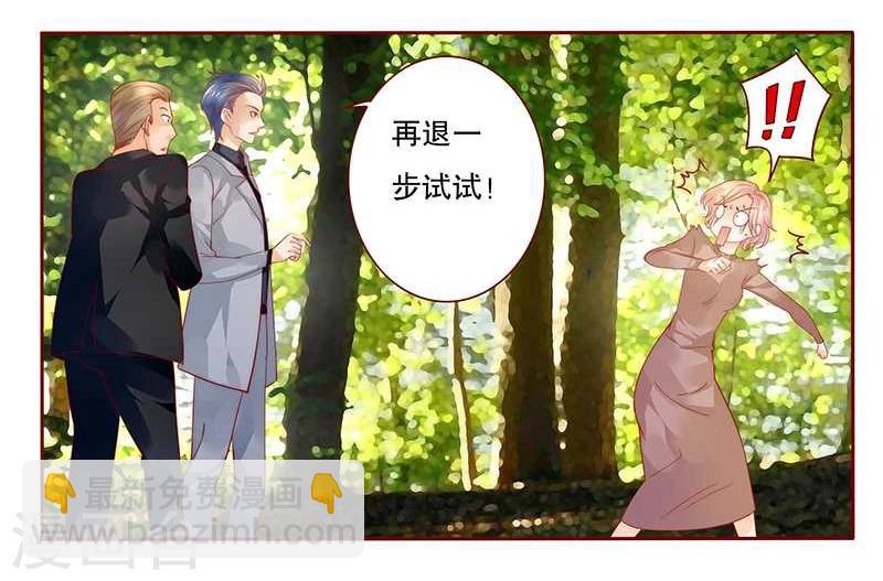 第36话 追上我我就让你&hellip;&hellip;-第36话