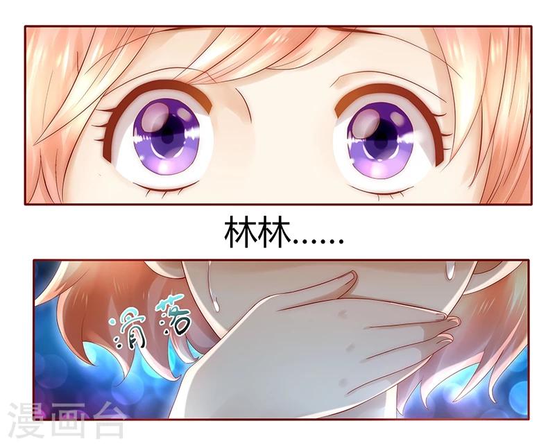 第40话 找个更好的爸爸-第40话