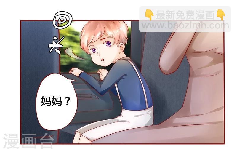 第40话 找个更好的爸爸-第40话