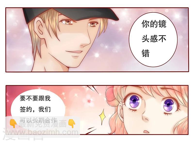 第42话 一家三口？-第42话
