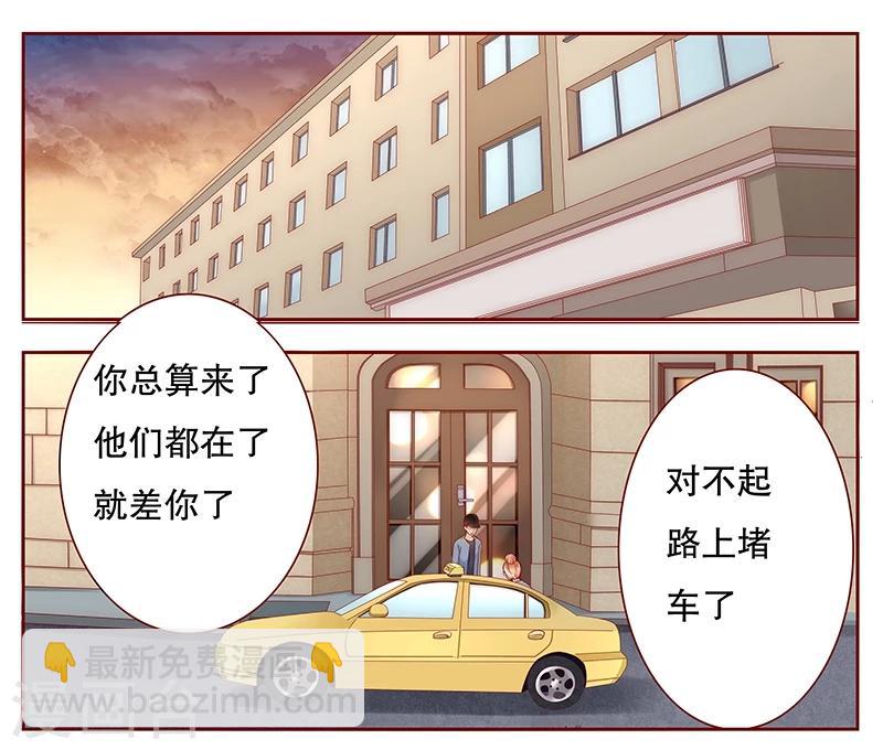 第42话 一家三口？-第42话