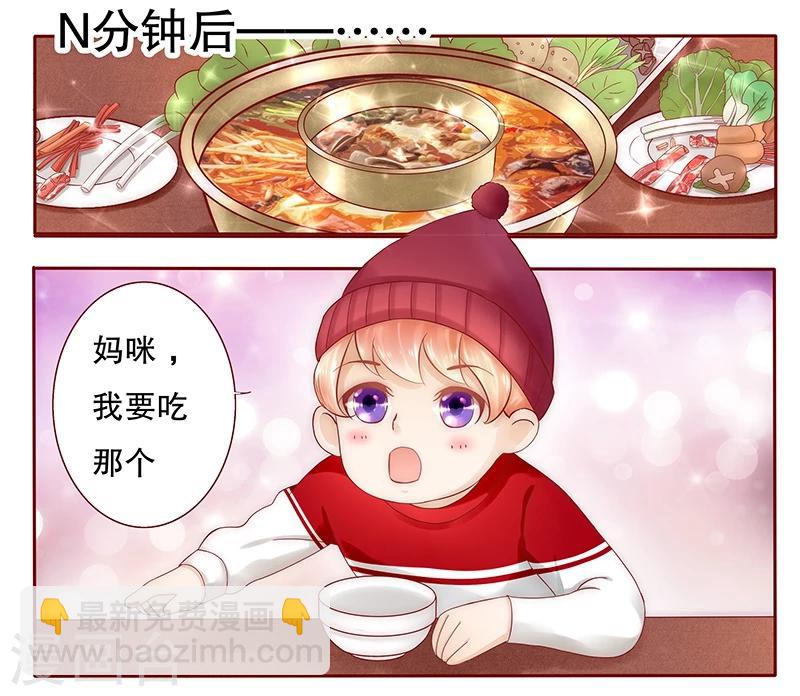 第42话 一家三口？-第42话