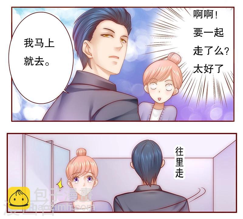 第44话 你不就是想红吗？-第44话