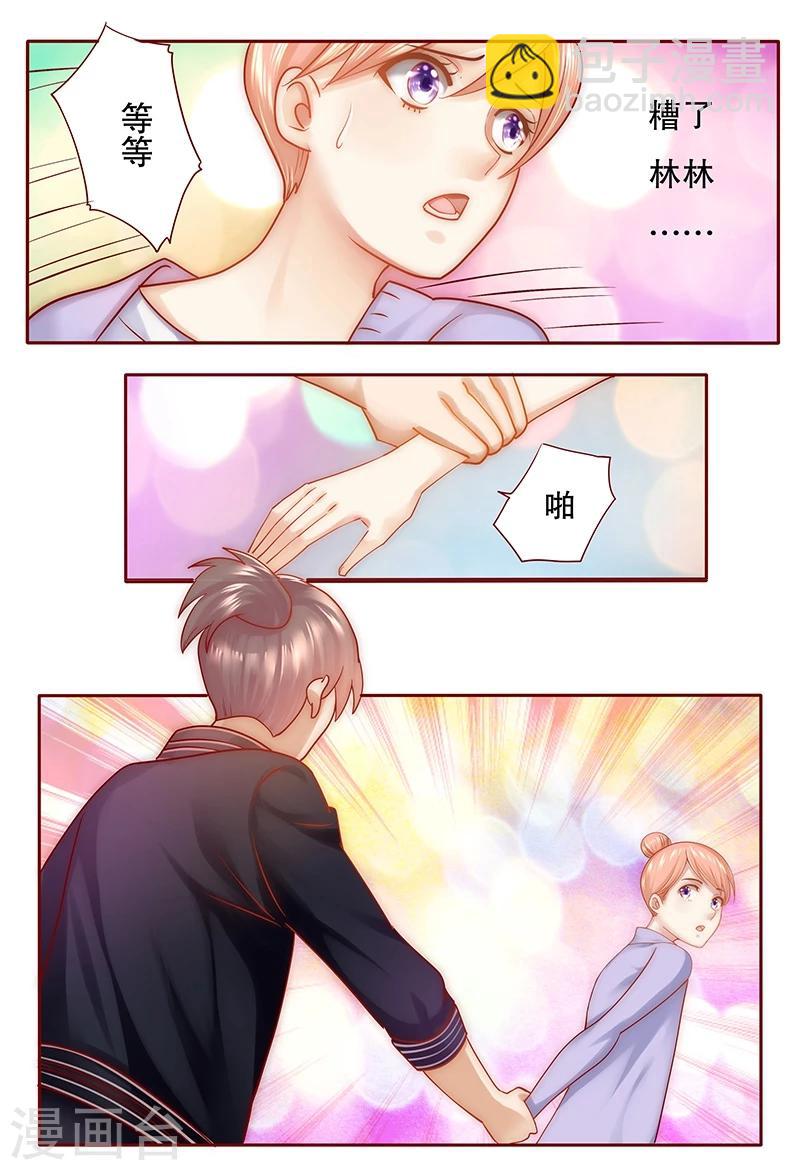 第44话 你不就是想红吗？-第44话