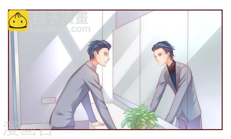 第45话 你的手真好看-第46话