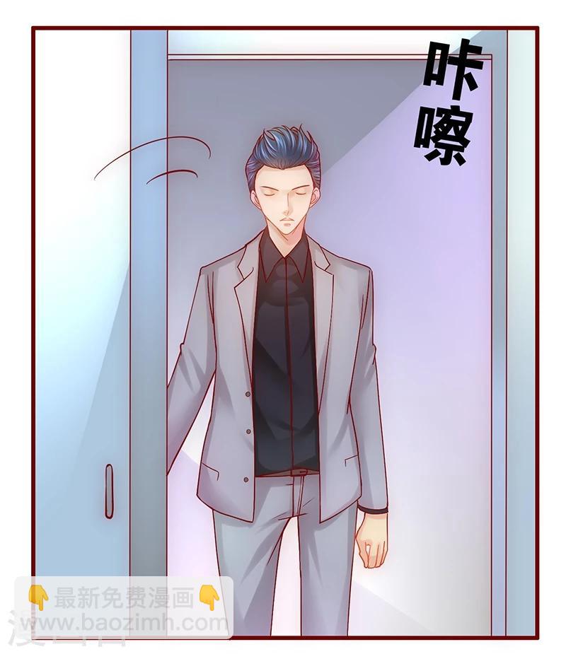 第45话 你的手真好看-第46话
