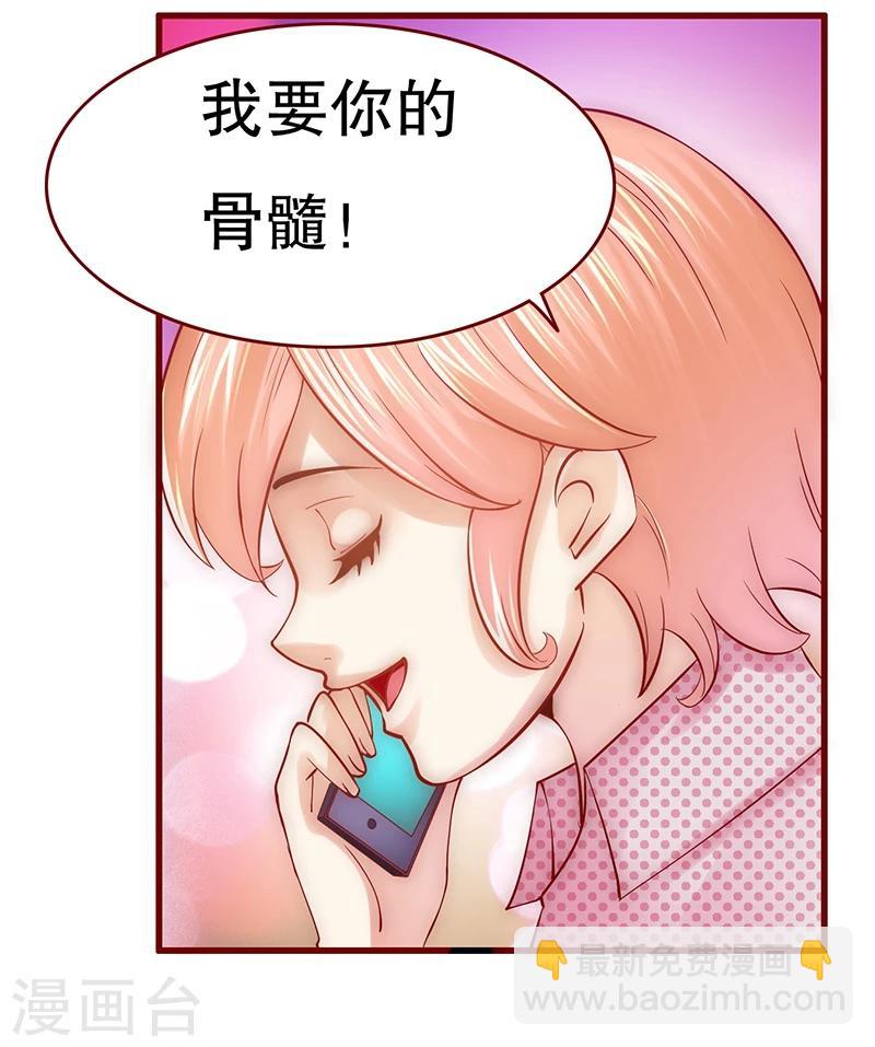 第47话 威胁！-第48话