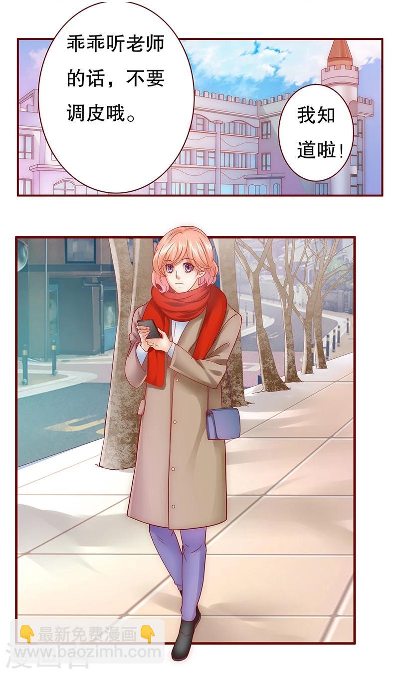 第49话 我们回不去了-第50话