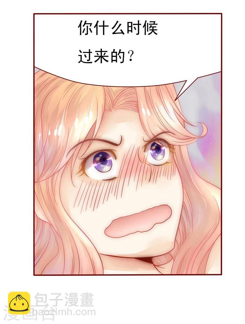 第6话 生个孩子吧！-第6话