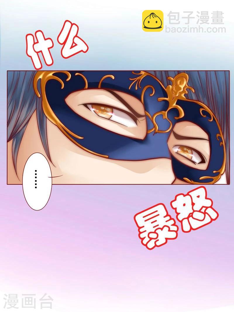 第6话 生个孩子吧！-第6话