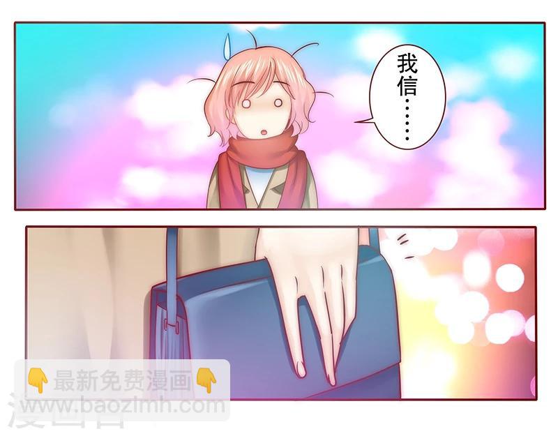 第51话 封杀？！-第52话