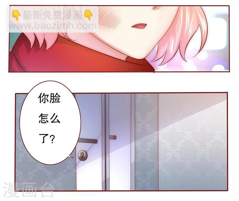第53话 威胁？有何不敢！-第54话