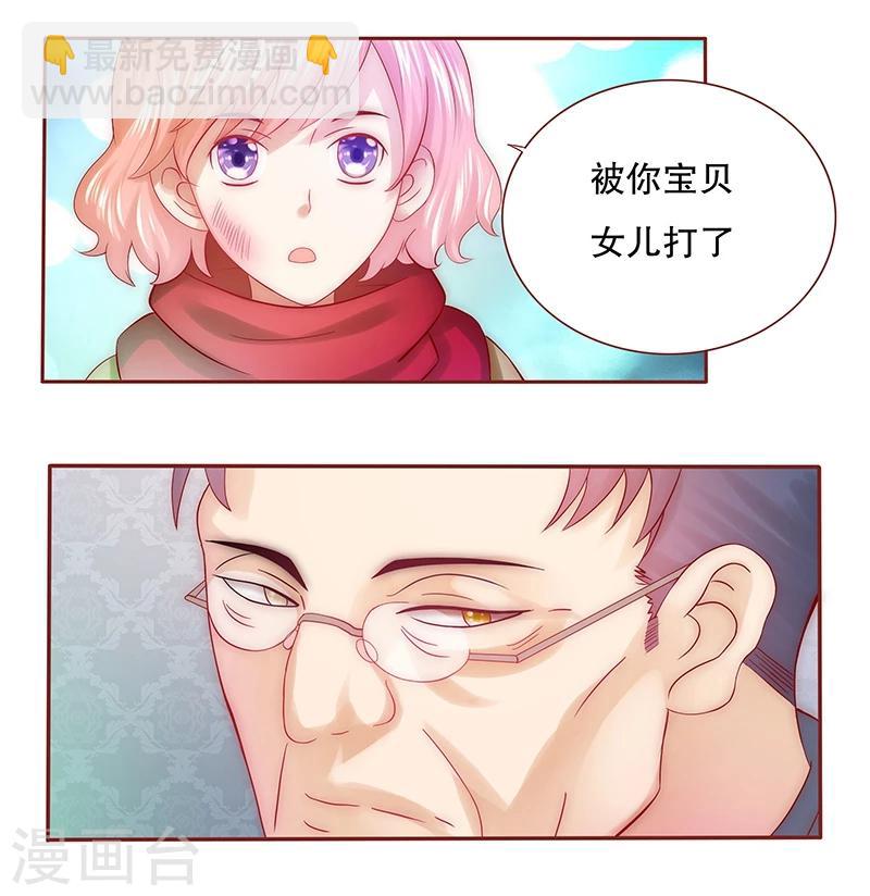 第53话 威胁？有何不敢！-第54话