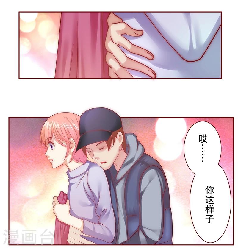 第55话 这是从幼儿园回来的车！-第56话