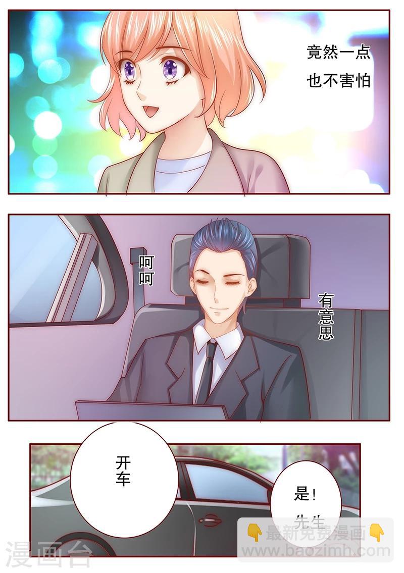 第55话 这是从幼儿园回来的车！-第56话