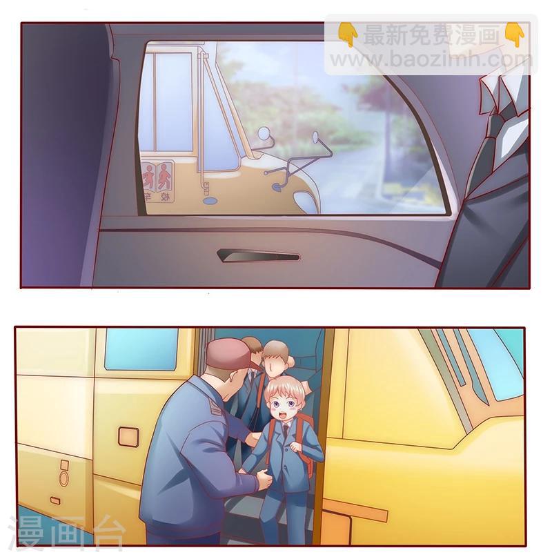 第55话 这是从幼儿园回来的车！-第56话