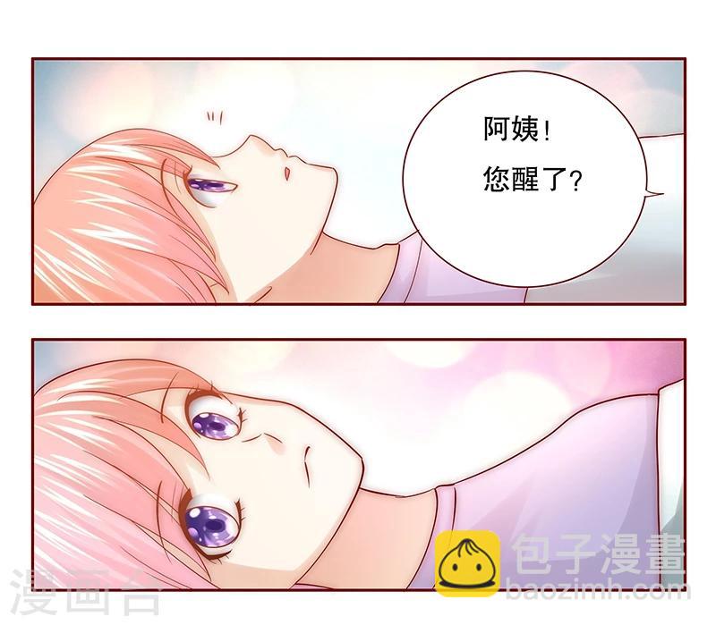 第61话 送去警察局！-第62话