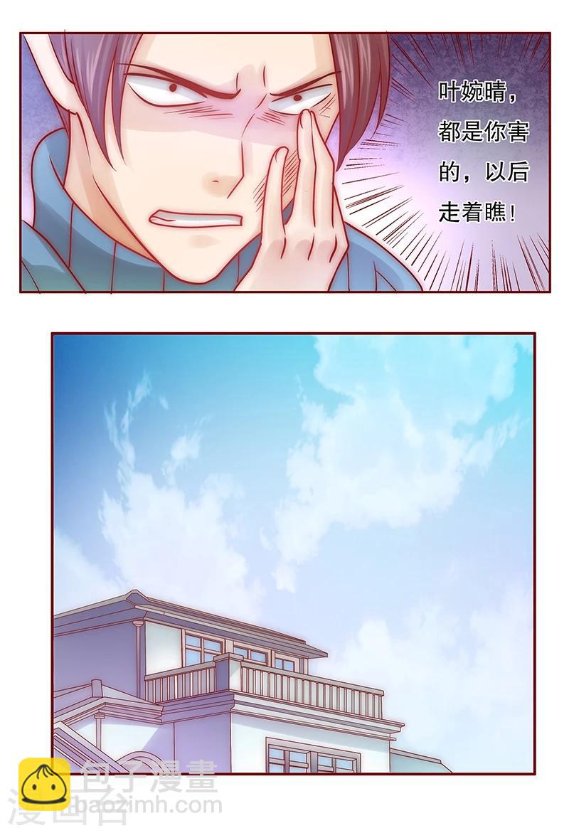 第61话 送去警察局！-第62话