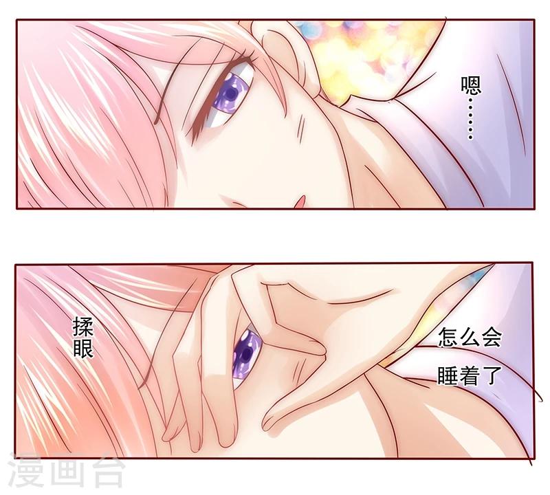 第61话 送去警察局！-第62话