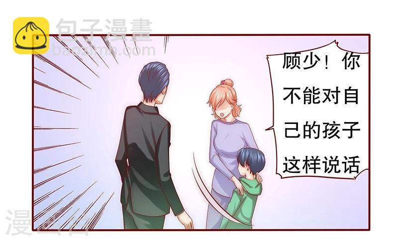 第63话 技术很烂啊你-第64话