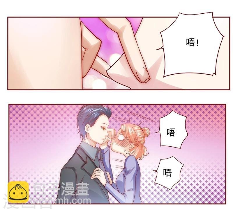 第63话 技术很烂啊你-第64话