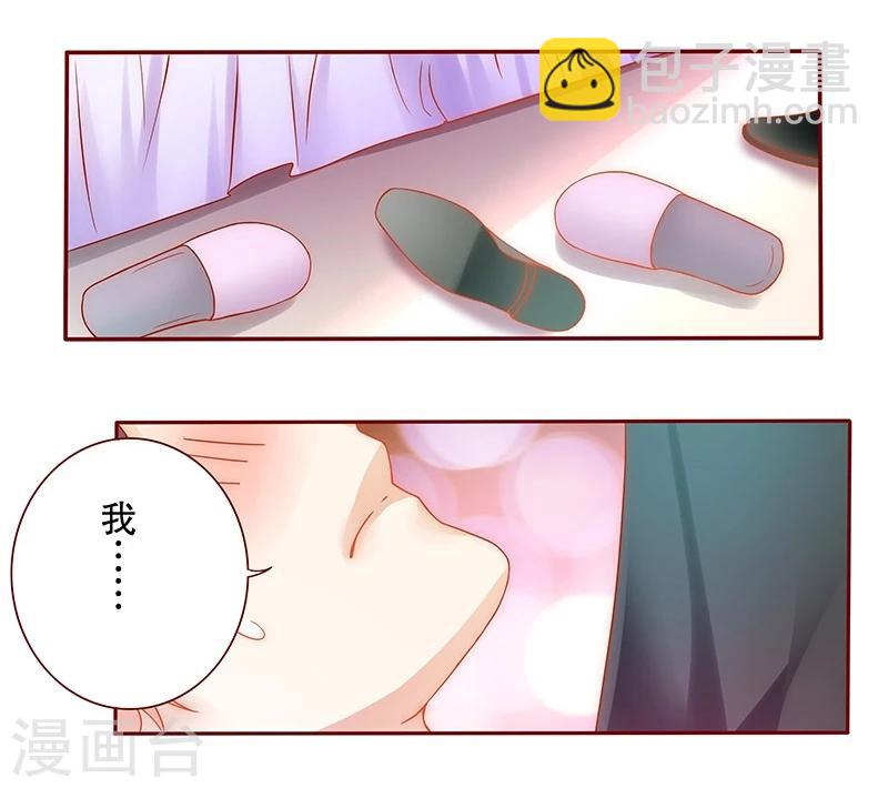 第65话 你可别乱来-第66话