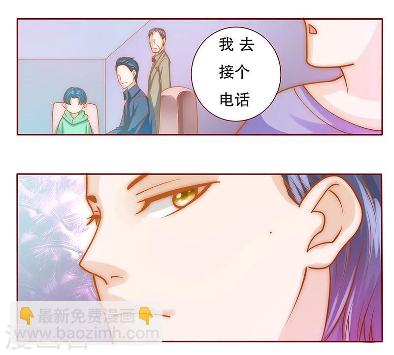 第67话 做饭小心机-第68话