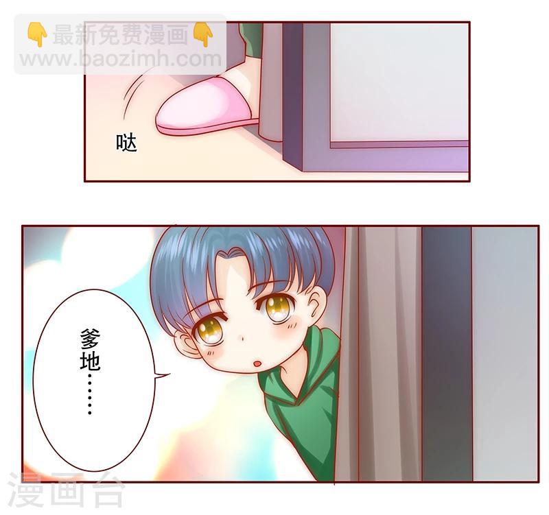 第69话 决定！-第70话