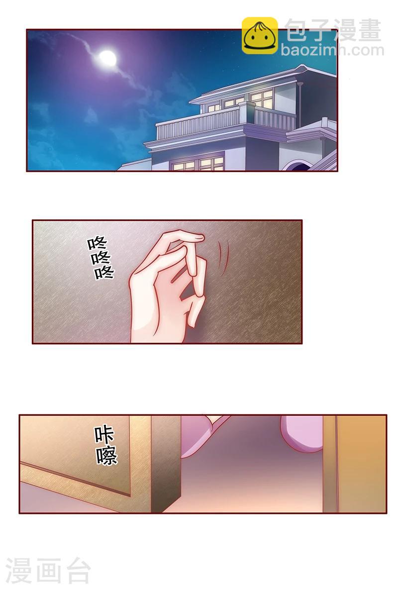 第69话 决定！-第70话