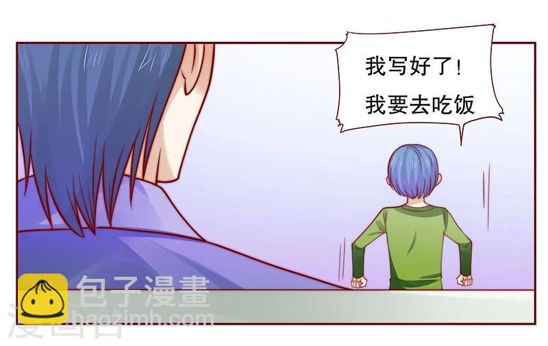 第76话 坏爸爸-第78话